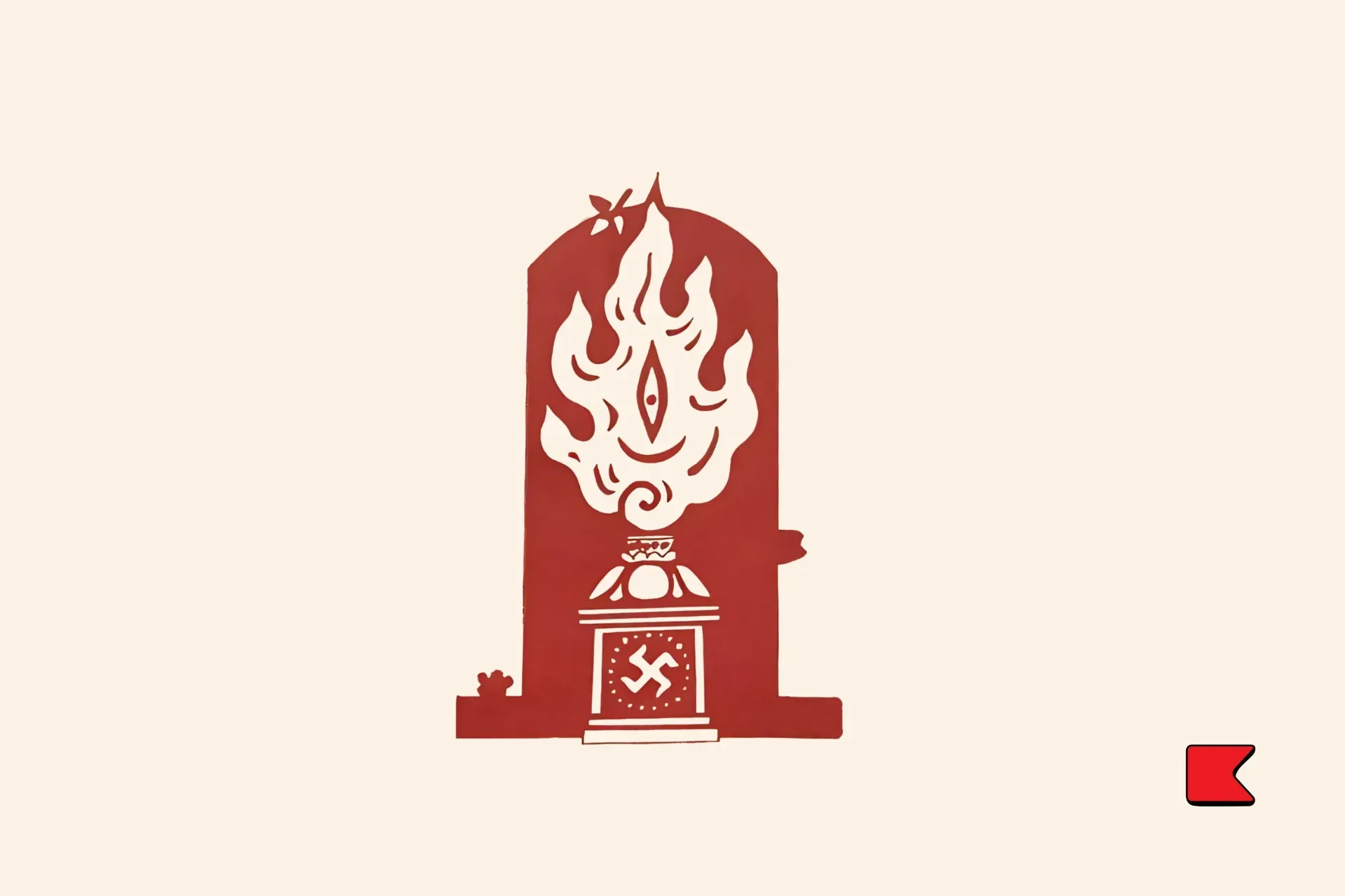 তন্ত্র-প্রসঙ্গে