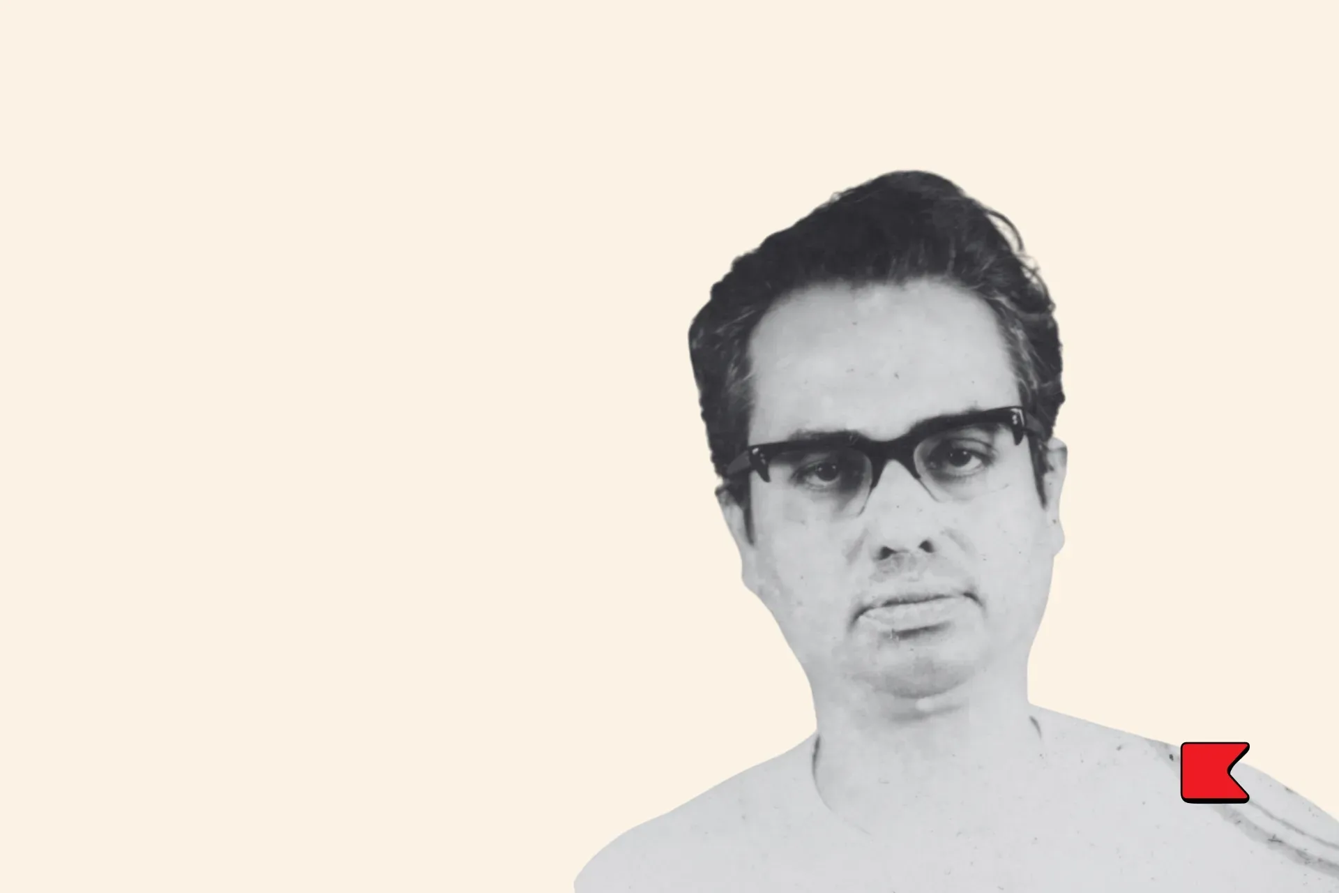 মুনীর চৌধুরীর একটি বিশেষ সাক্ষাৎকার থেকে উদ্ধৃত