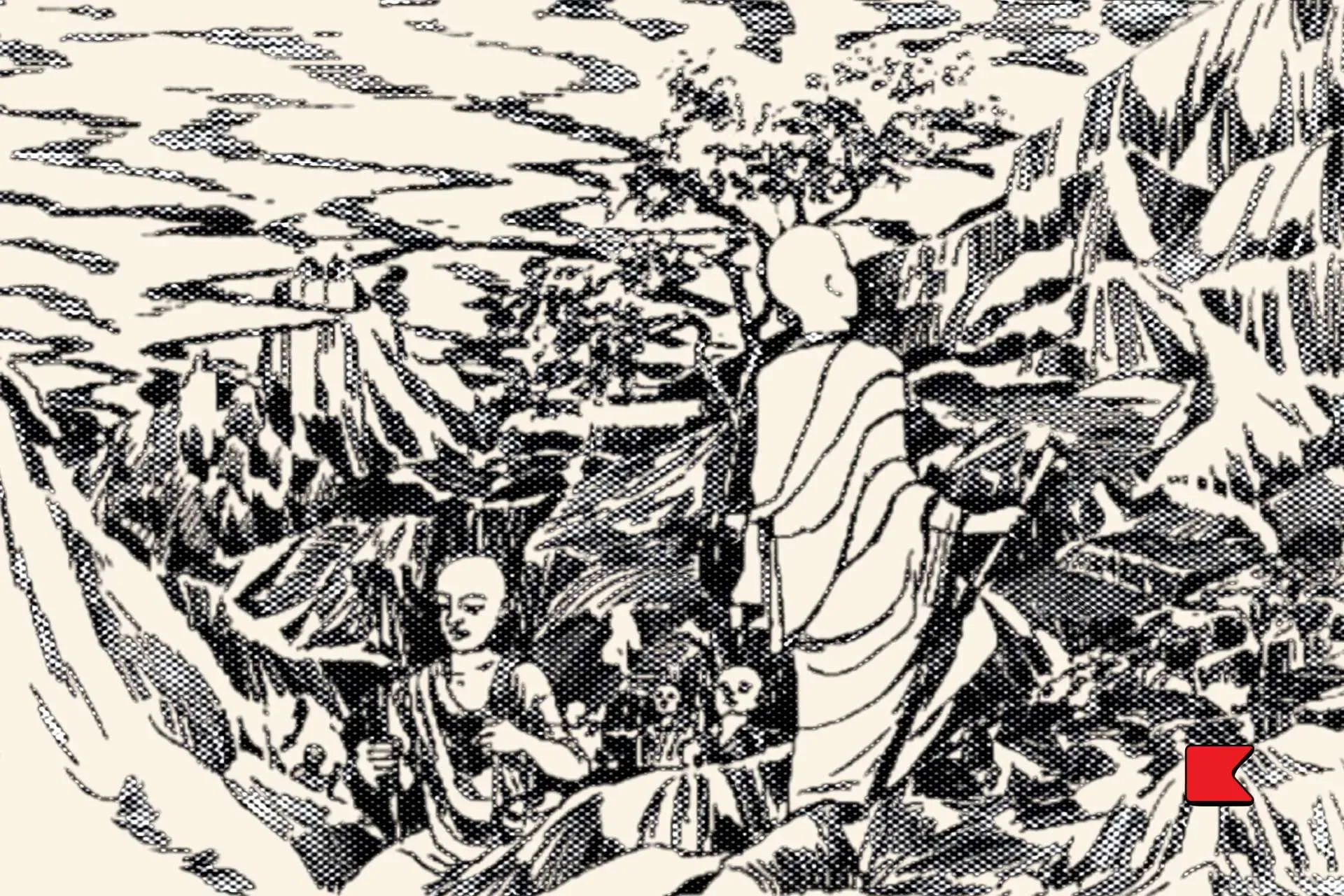 অতীশের ভিটে