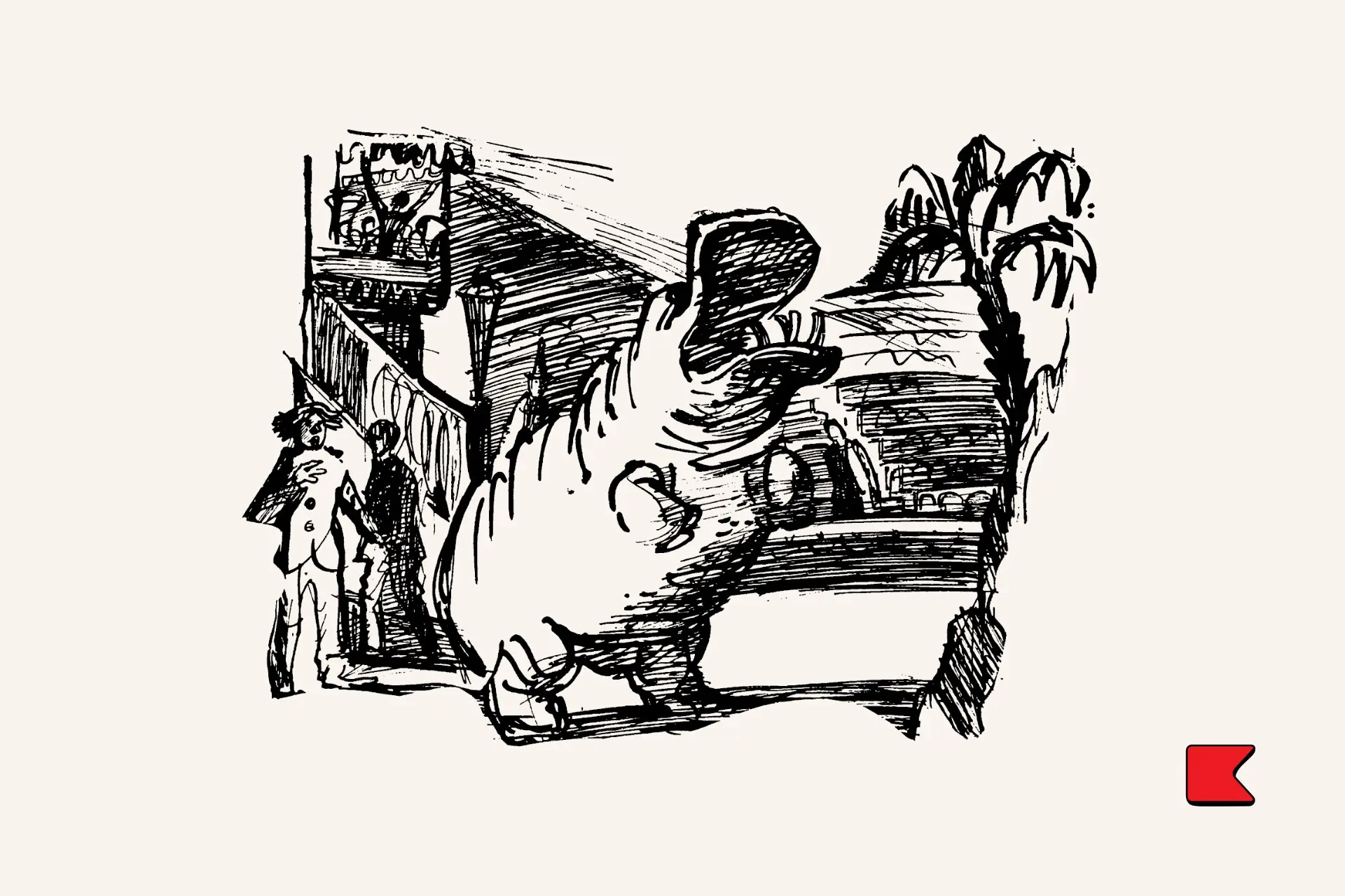 আমার জানা এক জলহস্তী