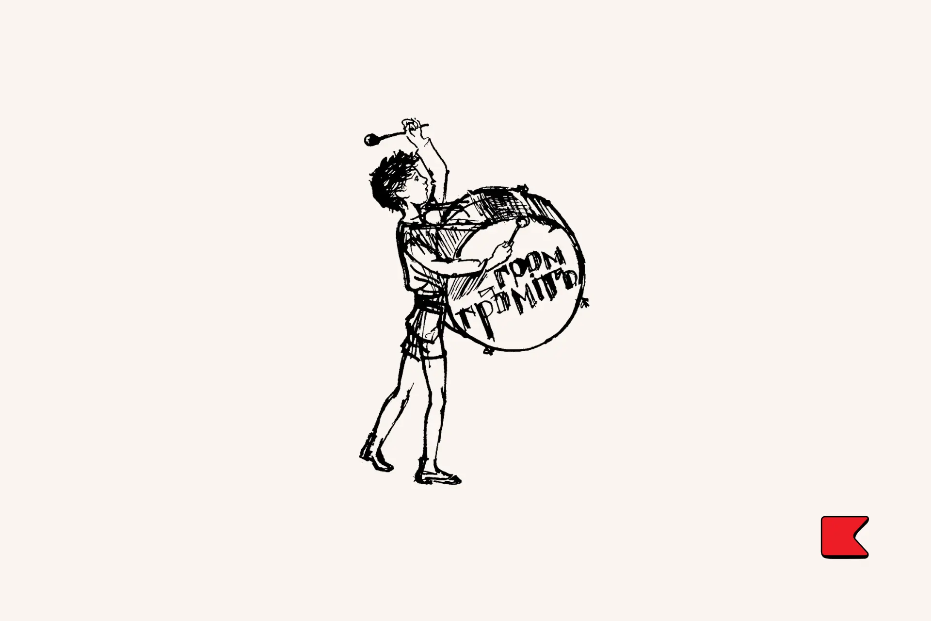 পাশা সেদভের উত্তরাধিকার