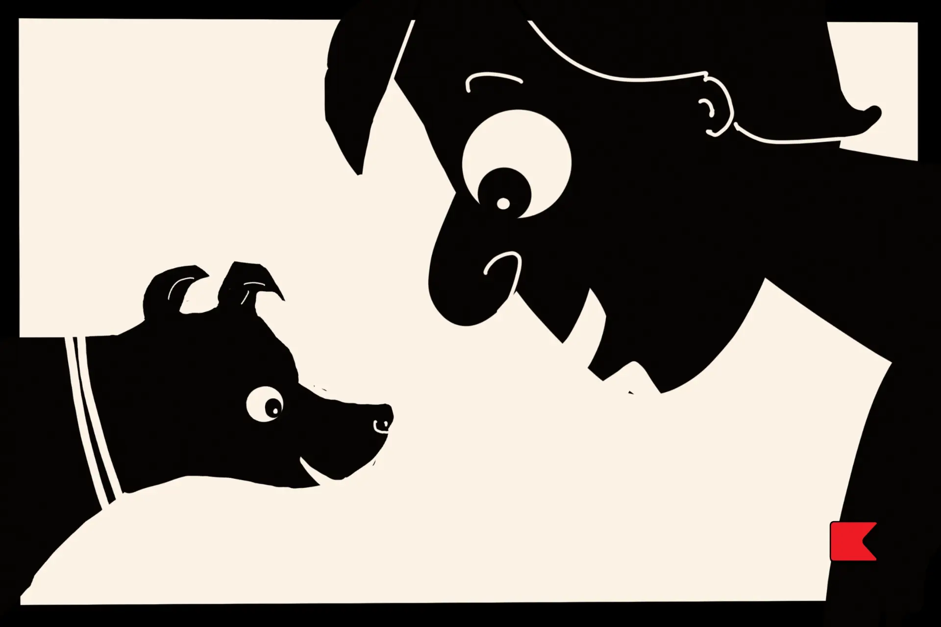 নেকড়ে বাঘের বাচ্চা